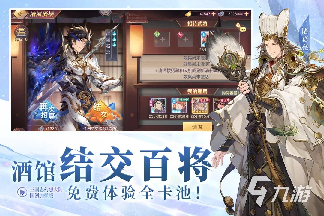 2022年网络游戏排行榜前十名有哪些 网络手机游戏前十名推荐下载大全