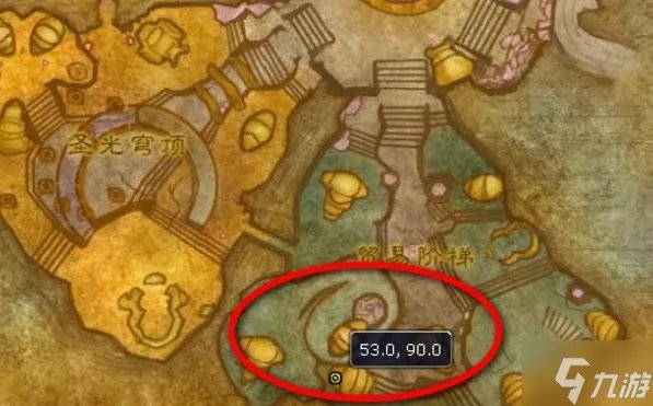 《魔兽世界》白色烟雾照明弹图纸怎么获得 白色烟雾照明弹图纸获取方法