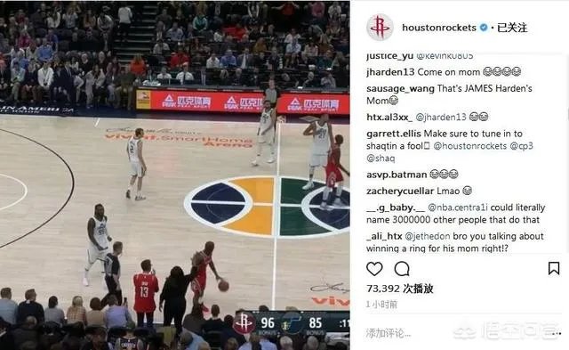 笑喷了！保罗边运球边与哈登母亲击掌，结果被吹出界失误，你如何看？