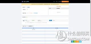 迅雷路由器 详细体验