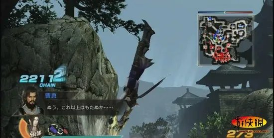 《真三国无双7》游戏BUG碉堡了！让人笑口常开