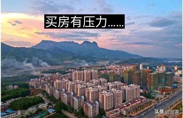 五块石的房子可以入手吗