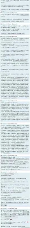 玉血晗霜玉帘到底说了鹿晗什么，有没有截图