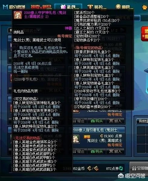 DNF为什么夸1金币比例这么低