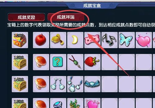 梦幻西游神行小驴在哪里能买到