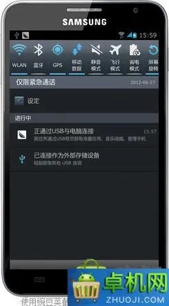 三星i9220 Galaxy Note基于官方4.0.3制作