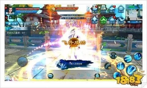 诛仙手游飞升任务全套流程详细解析