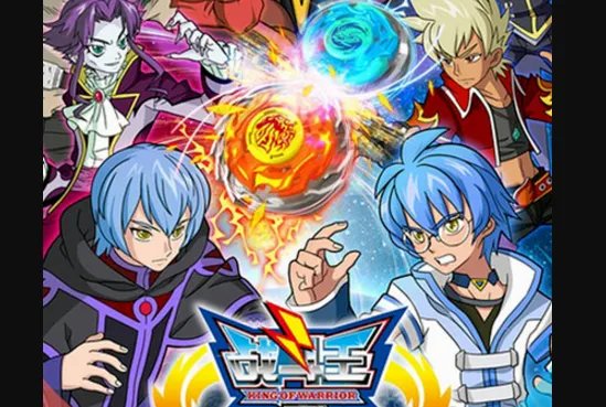 战斗王之飓风战魂所有陀螺名称