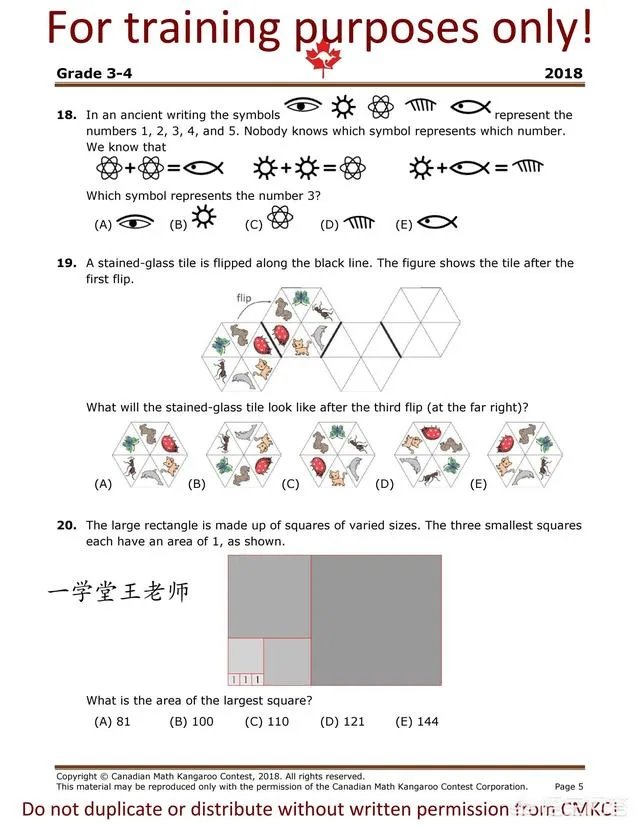 数学大师赛中国队连续四年丢金，是因为“禁奥令”吗？