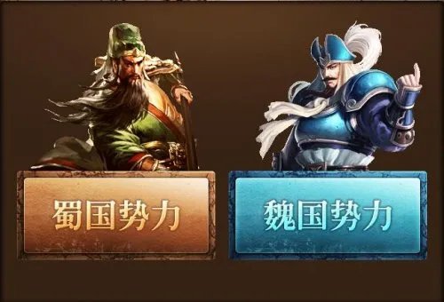 樊城之围 《起凡群雄逐鹿》大战役荆州之战再度开启