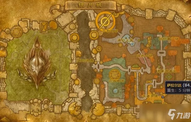 魔兽世界重结缔皮在哪里学