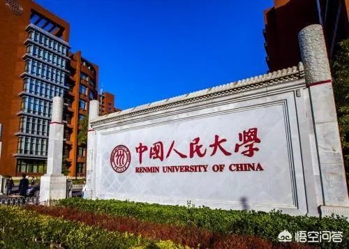 文科适合报哪些大学？