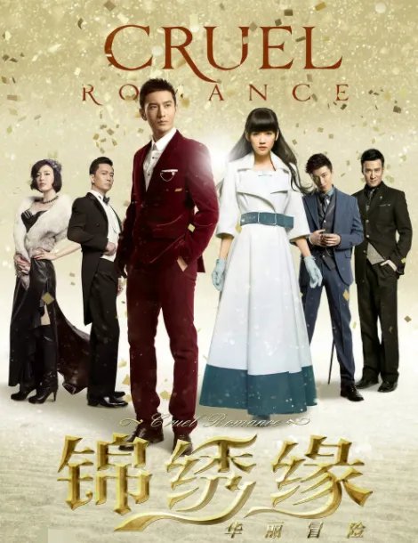 霸道总裁电视剧大全集