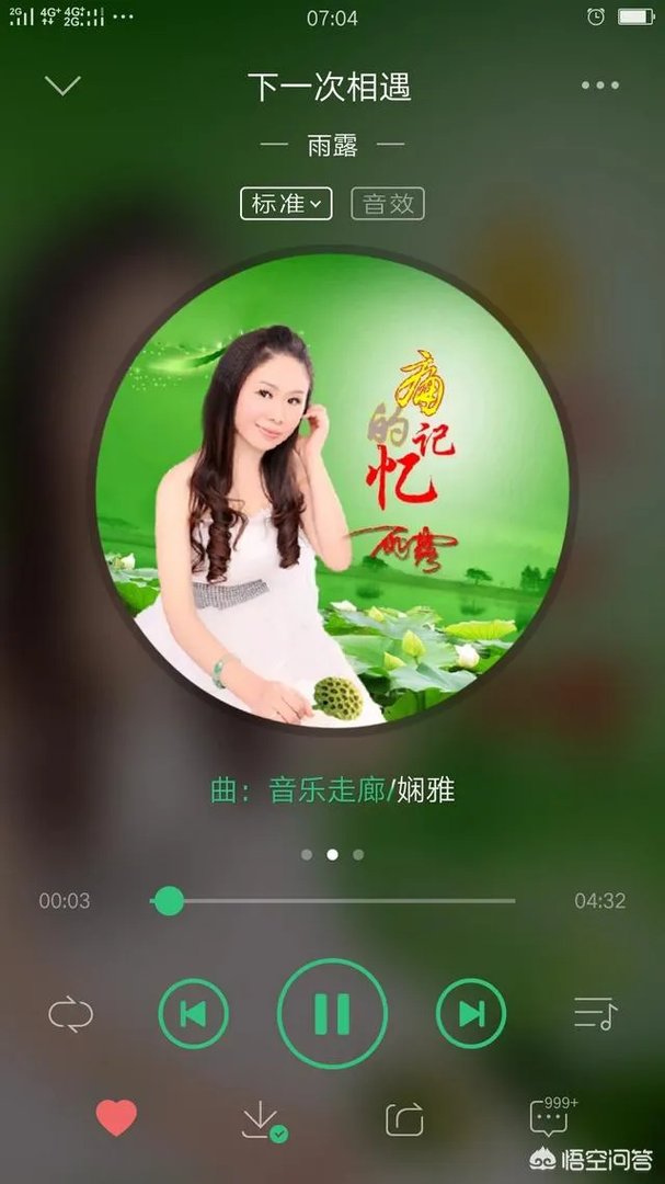 有什么歌适合当铃声?