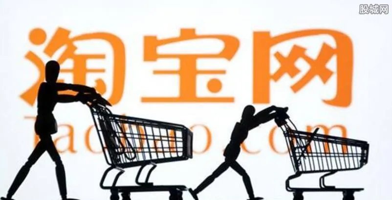 淘宝客贷放款要多久 申请淘宝客贷需要哪些条件？