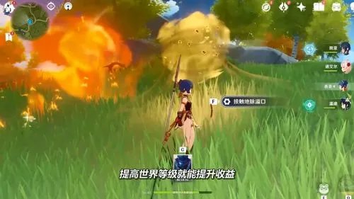 原神金币怎么刷