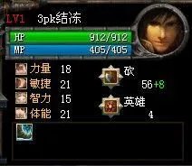 怎样评测阿凡龙(Avalon)技术首测:3pk游戏