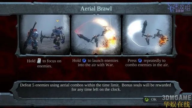 暗黑血统战神之怒图文流程攻略(上)