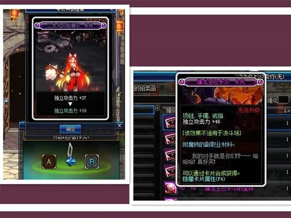 DNF卡片怎么升级成最高上限 卡片附魔技巧