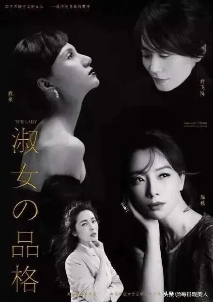 如何看待海清、姚晨、梁静在电影展上发表的女性感言，呼吁导演给中生代女演员机会？