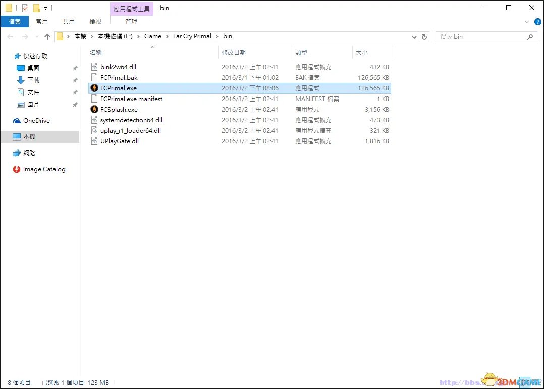 孤岛惊魂原始杀戮怎么设置中文