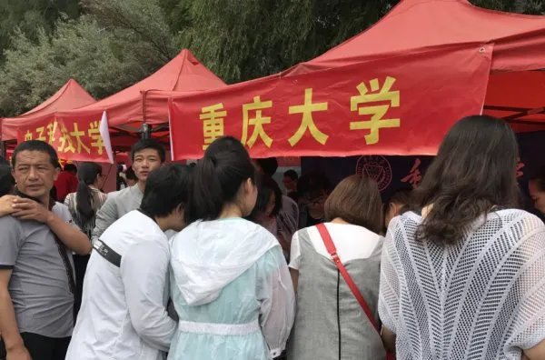 2020年中国两岸四地大学排名，哪些内地高校入围了10强？