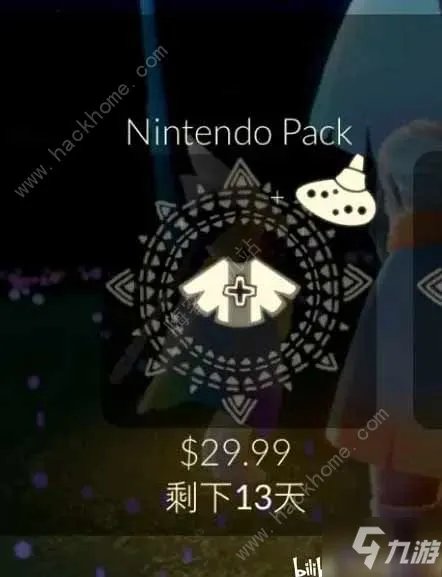 《光遇》switch任天堂礼包价格介绍 任天堂礼包奖励是什么