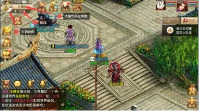 《问道》手游新手小技巧