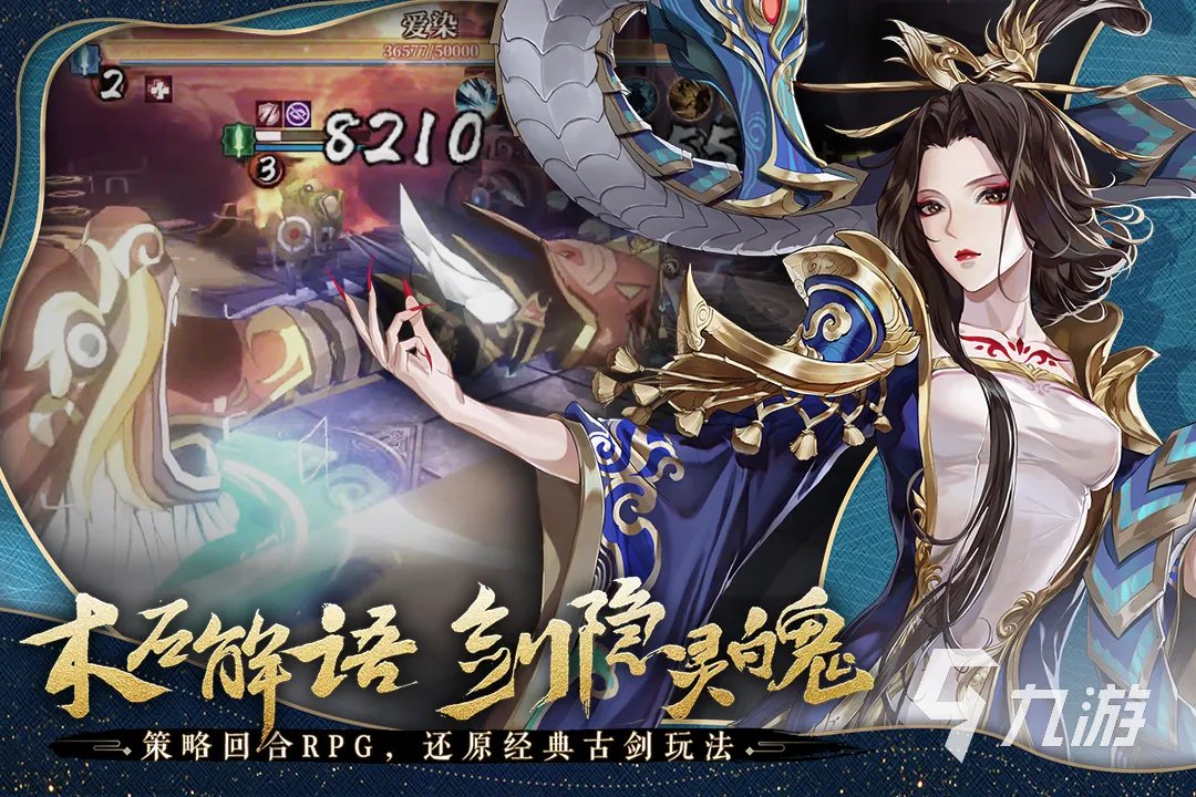 2022适合不充钱长期玩的仙侠手游有哪些 有意思又不用氪金的仙侠手游推荐