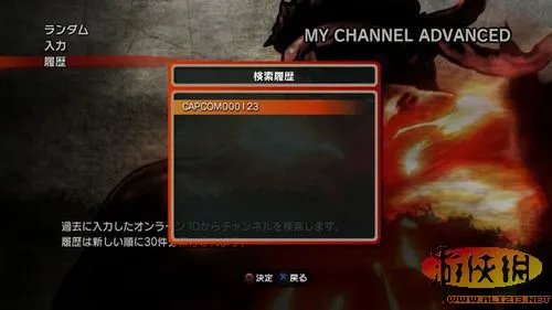 《超级街霸4：街机版》最新细节：需要从头成长