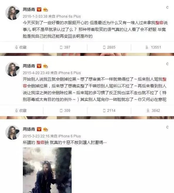 为什么很多人觉得周扬青配不上罗志祥？