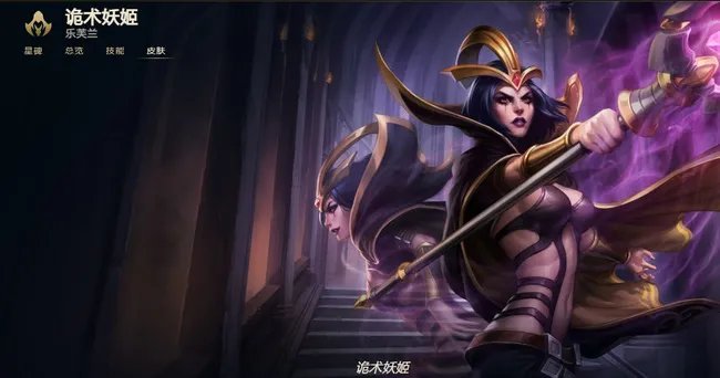 LOL乐芙兰皮肤哪个好？