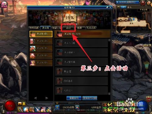 dnf狗年皮肤称号怎么用