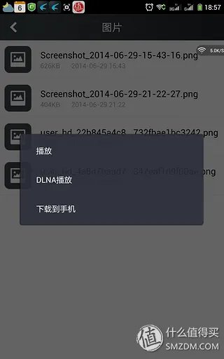 迅雷路由器 详细体验