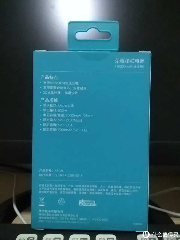 或许真不值得买—HONOR 荣耀 10000mAh 移动电源 标准版 使用评测