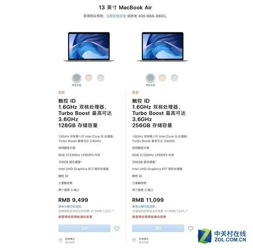 还不如买新iPad Pro？新MBA不值得买的三大理由
