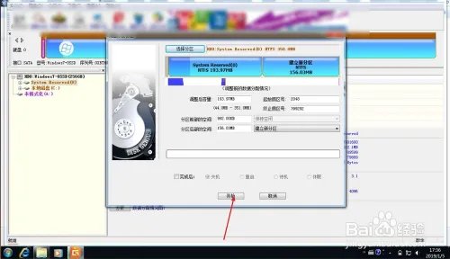 diskgenius怎么用详细怎么使用diskgenius分区