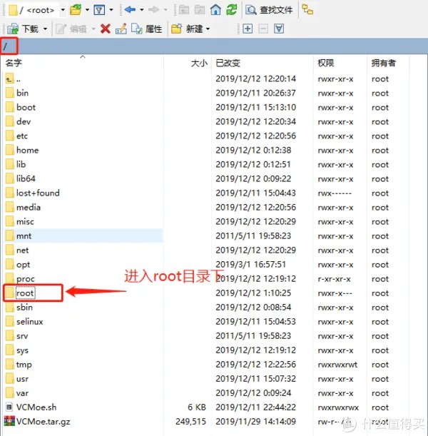在群晖NAS中手动搭建DNF台服服务端之三:配置DNF台服客户端及使用GM工具