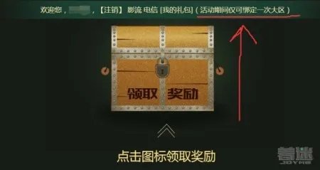 LOL幸运征战峡谷见8月网址