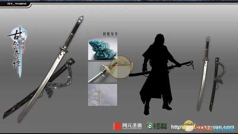 《古剑奇谭OL》2019春季大版本更新预告