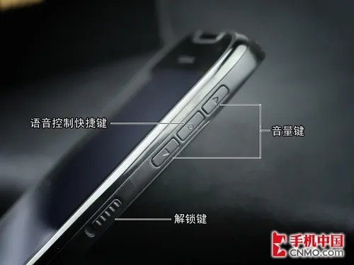 Symbian^3时尚首选 诺基亚C7行货首评