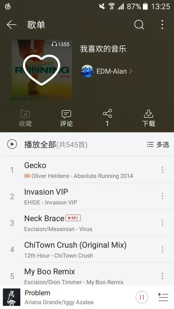 听歌app哪个好？