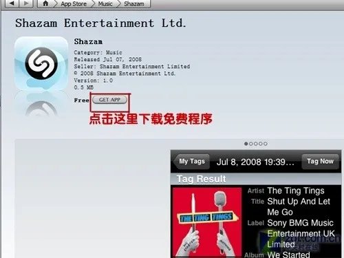 iPhone 3G最大亮点 教你玩转App Store