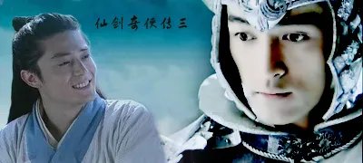 仙剑奇侠传三 壁纸