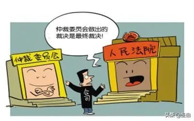 仲裁千万不要请律师