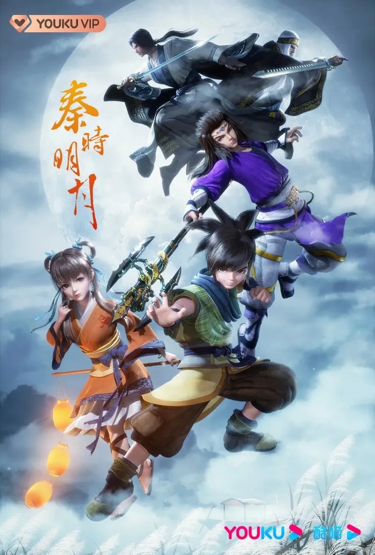 秋冬宅家追番指南：21部优酷“新国风”动画不要错过