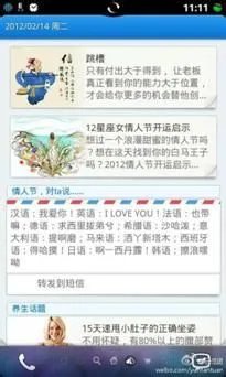 劲蛟龙使用技巧及疑问解答（六）