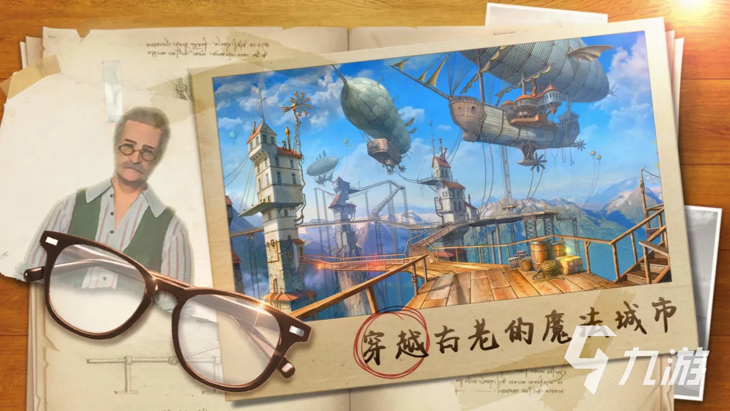 找东西过关的游戏有哪些2022 十大找东西过关的游戏排行榜