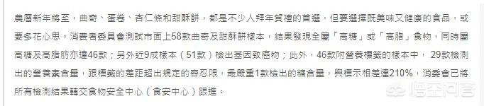 谢霆锋旗下品牌曲奇、无印良品饼干接连被爆含有致癌物丙烯酰胺,你怎么看?