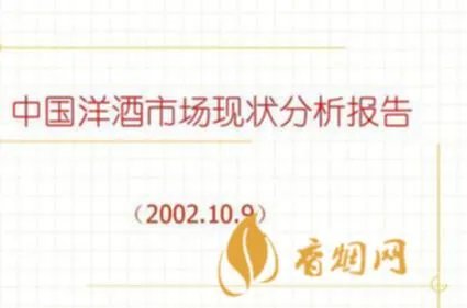 洋酒的代理折扣一般多少？